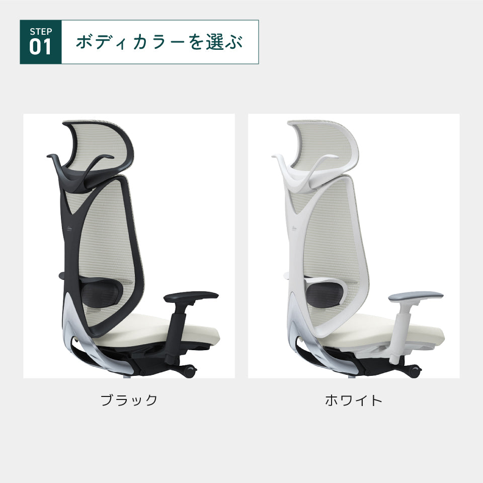 オカムラ サブリナ スタンダード