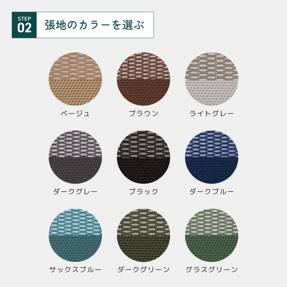 オカムラ シルフィー