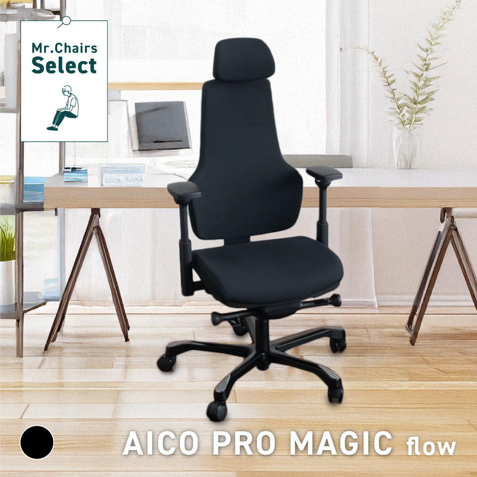 AICO PRO MAGIC flow