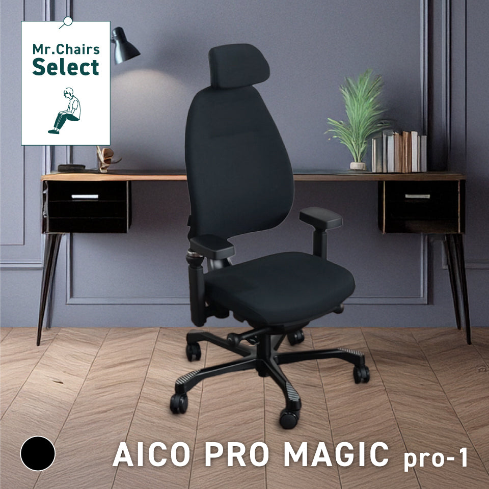AICO PRO MAGIC pro-1【予約販売 12月1日〜入荷・発送予定】