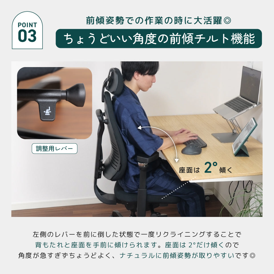 AICO PRO MAGIC pro-1 – Mr.Chairs