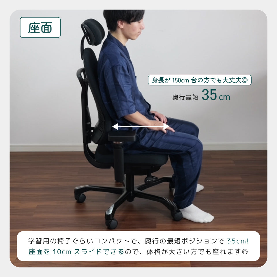 AICO PRO MAGIC pro-1 – Mr.Chairs