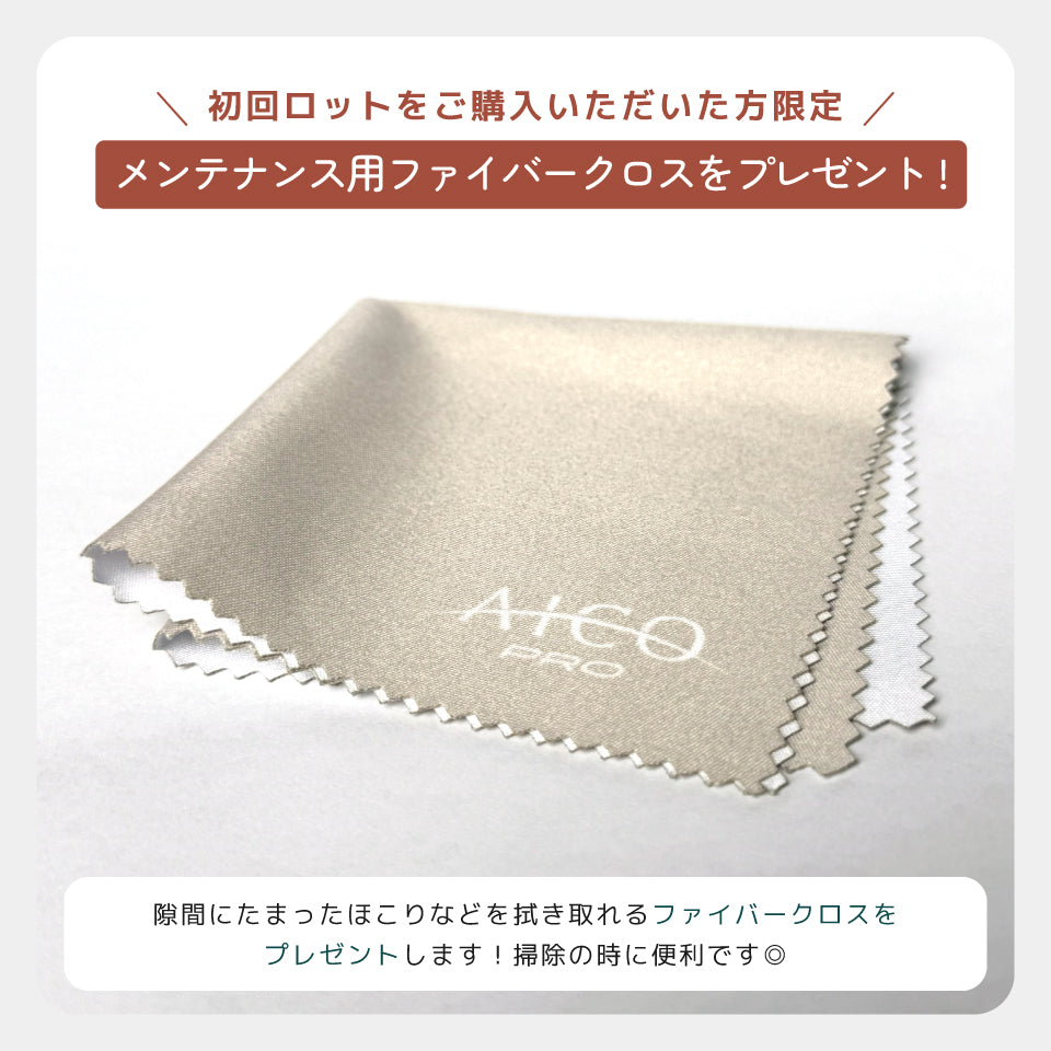 AICO PRO MAGIC pro-1【予約販売 12月1日〜入荷・発送予定】