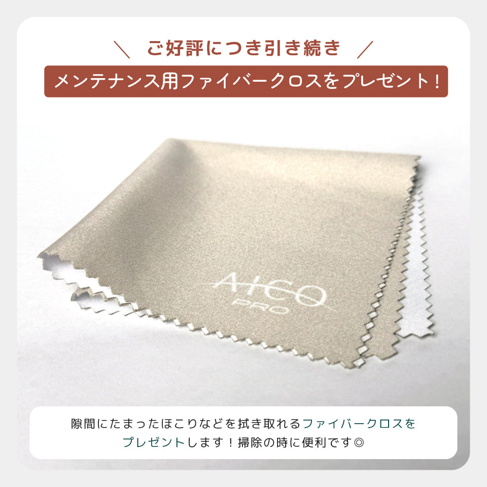 AICO PRO MAGIC flow