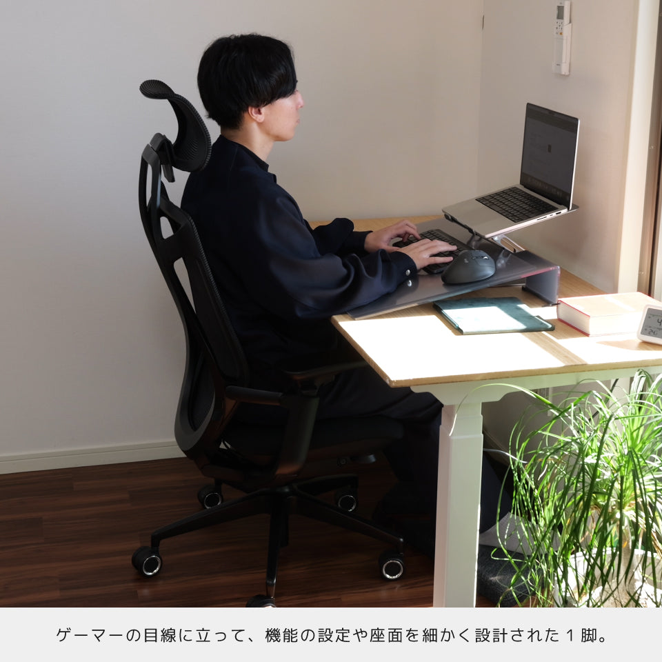 AIMchair Pro（ヘッドレストなし）
