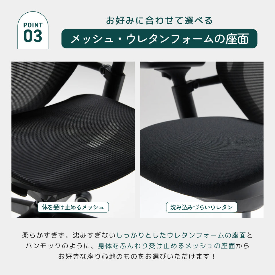 AIMchair Pro（ヘッドレストなし）