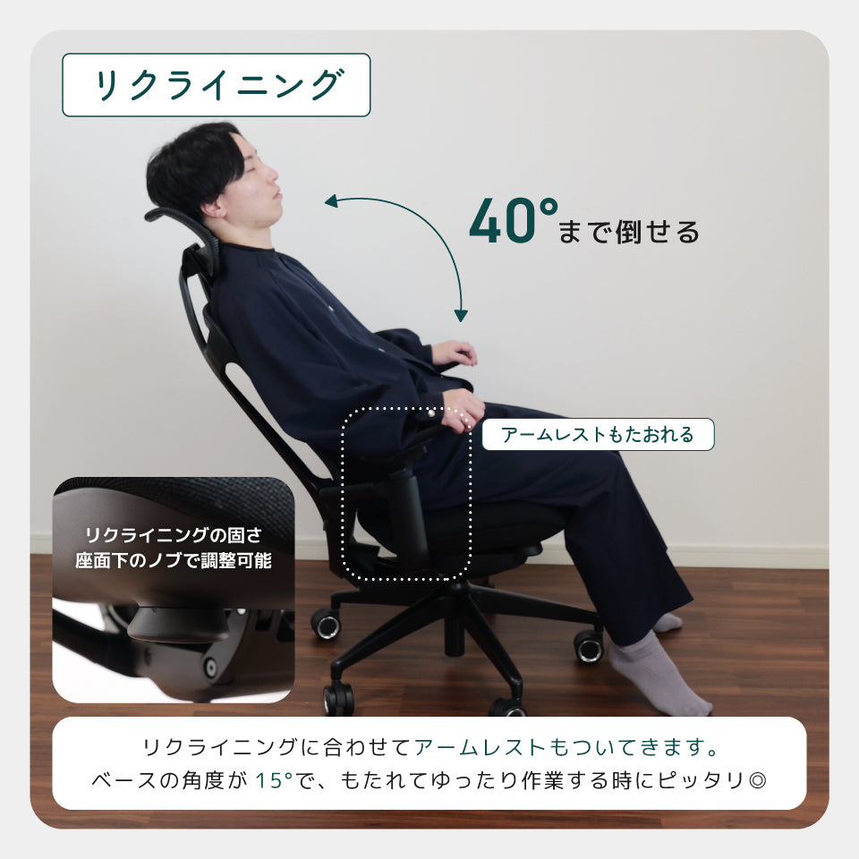 AIMchair Pro（ヘッドレストなし）