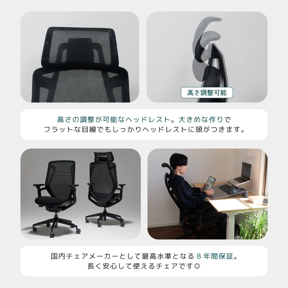 AIMchair Pro（ヘッドレストあり）