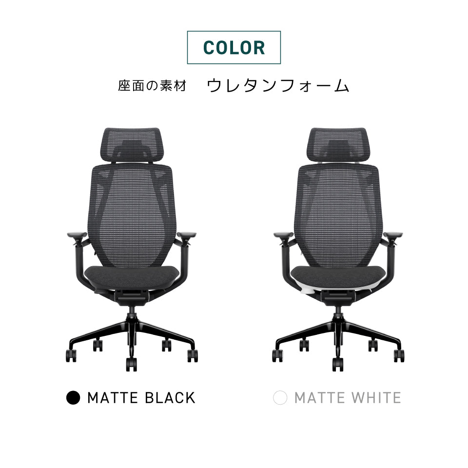 AIMchair Pro（ヘッドレストあり）