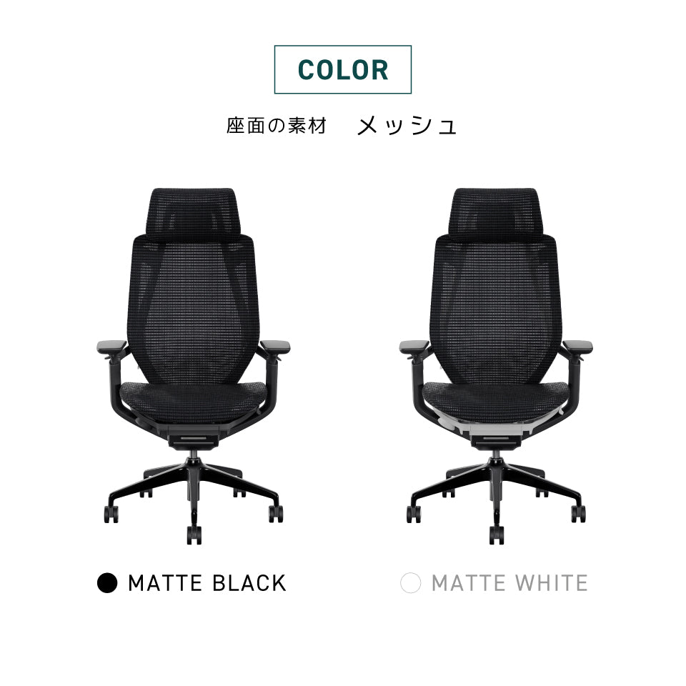 AIMchair Pro（ヘッドレストあり）