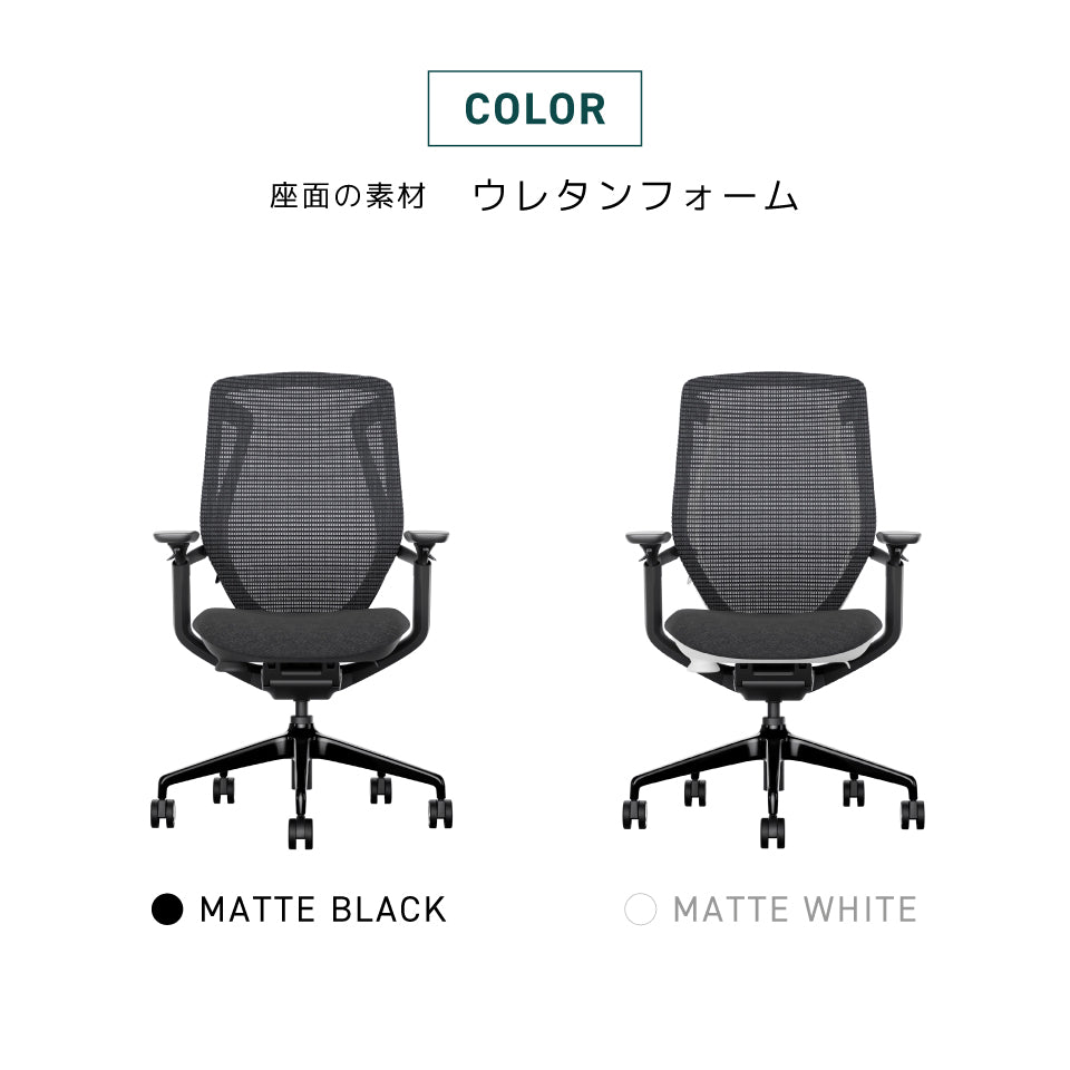AIMchair Pro（ヘッドレストなし）
