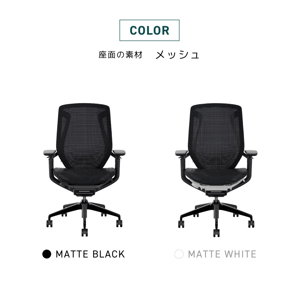 AIMchair Pro（ヘッドレストなし）