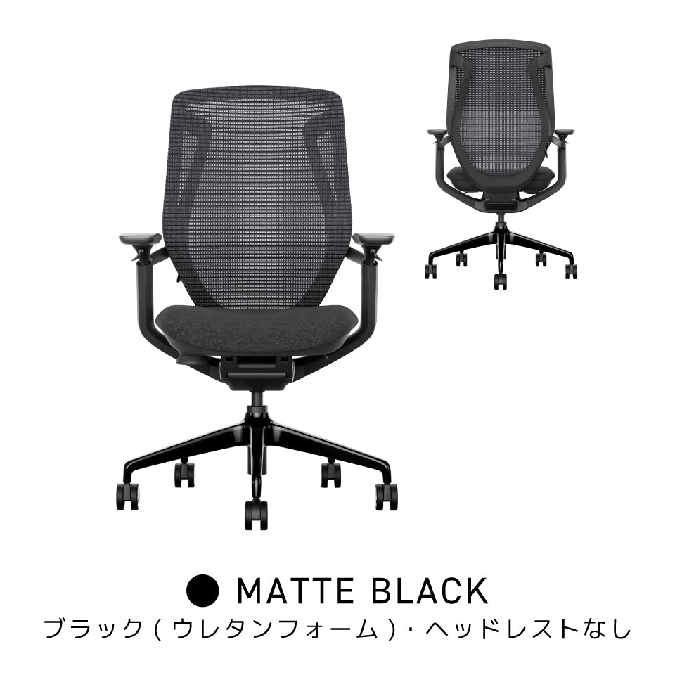 AIMchair Pro（ヘッドレストなし）