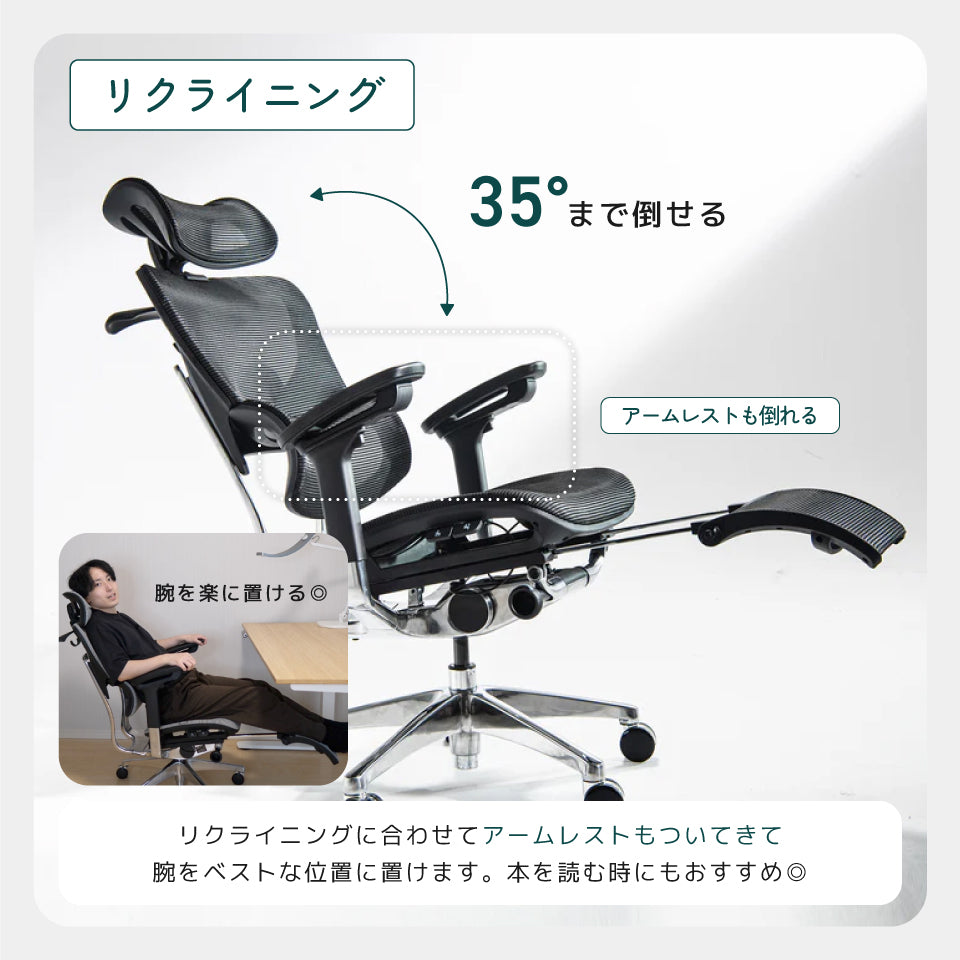 COFO Chair Premium