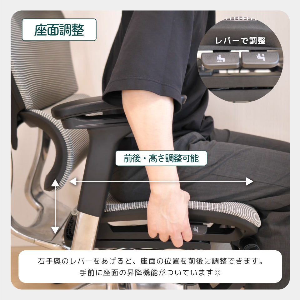 COFO Chair Premium
