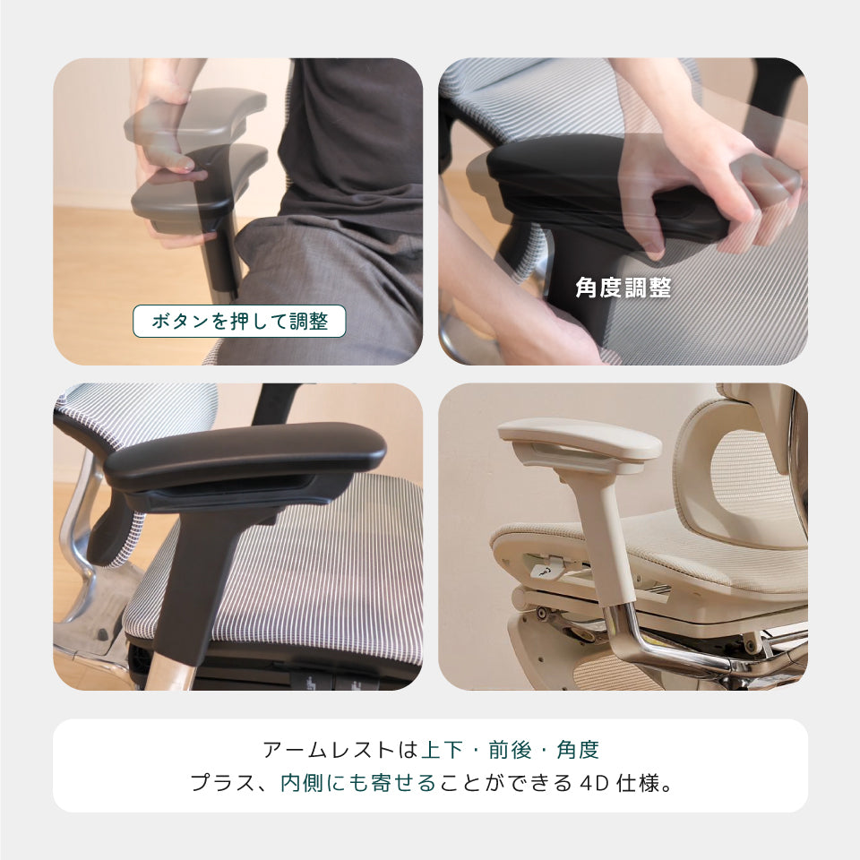 COFO Chair Premium