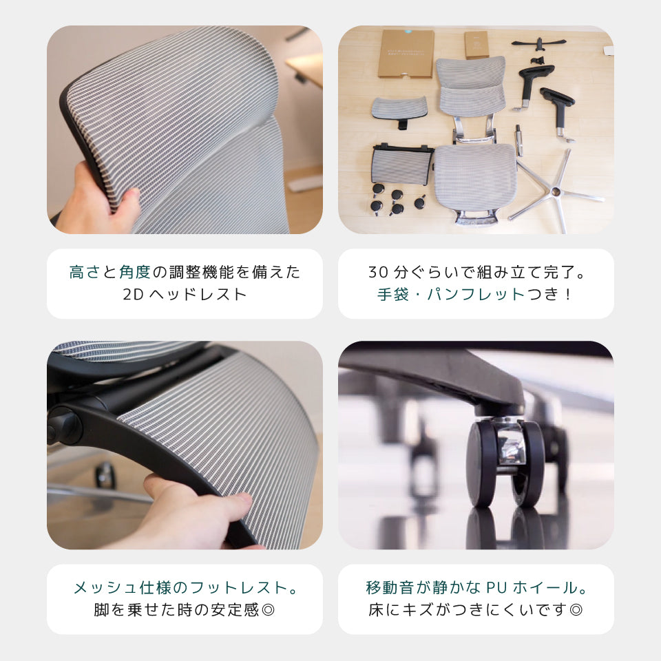 COFO Chair Premium