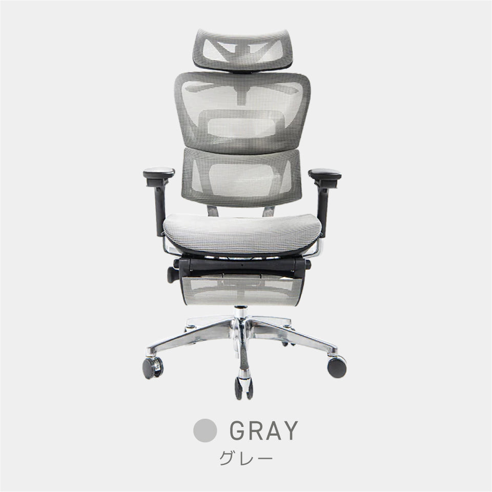 COFO Chair Premium