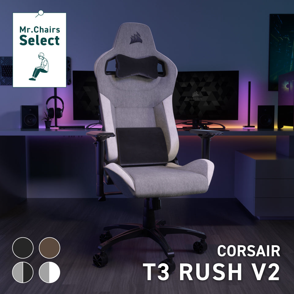 CORSAIR T3 RUSH V2（ご注文から3〜4営業日で発送）