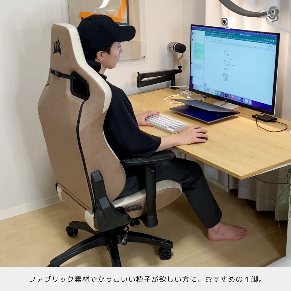 CORSAIR T3 RUSH V2（ご注文から3〜4営業日で発送）