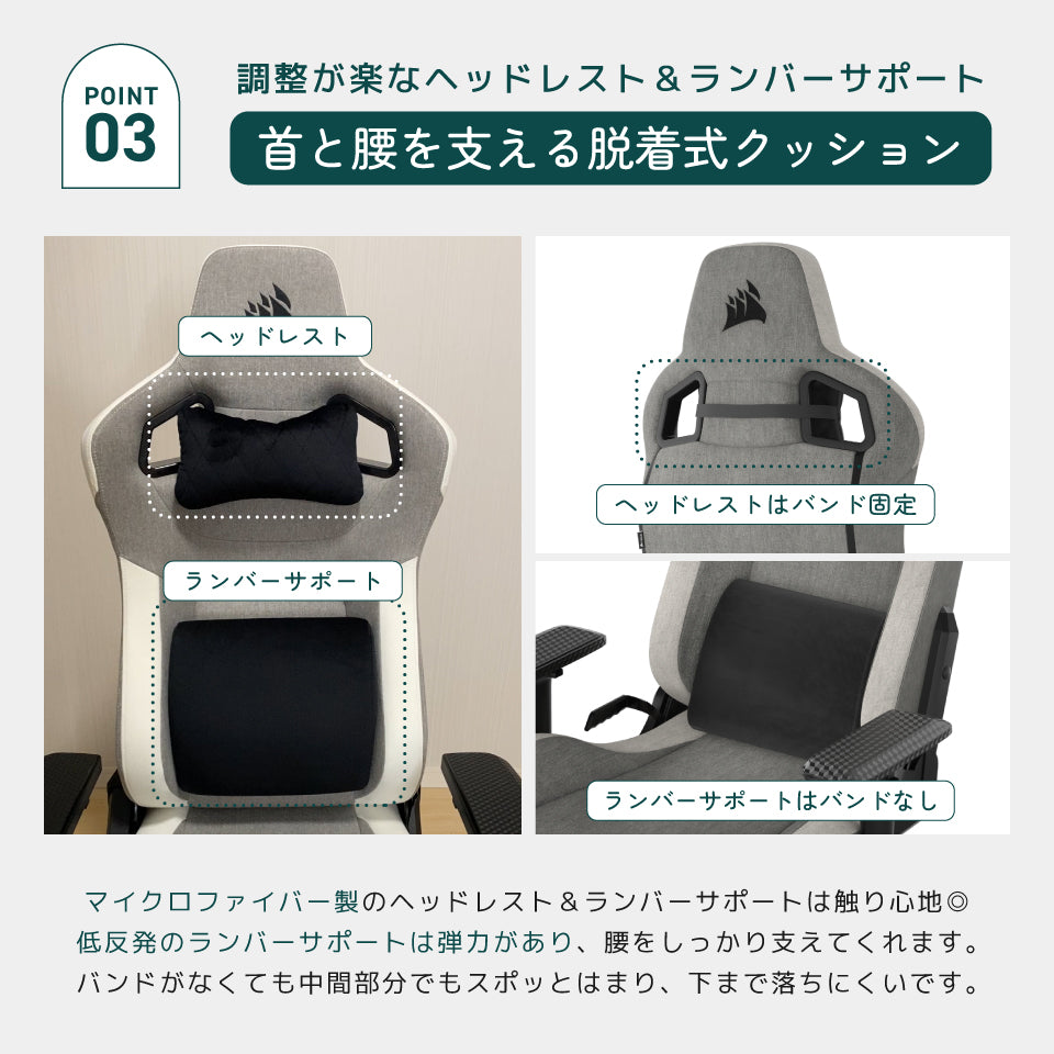 CORSAIR T3 RUSH V2（ご注文から3〜4営業日で発送）