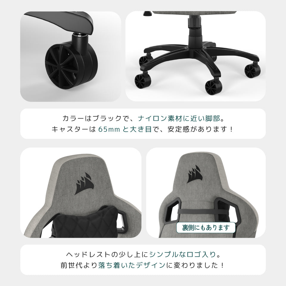 CORSAIR T3 RUSH V2（ご注文から3〜4営業日で発送）