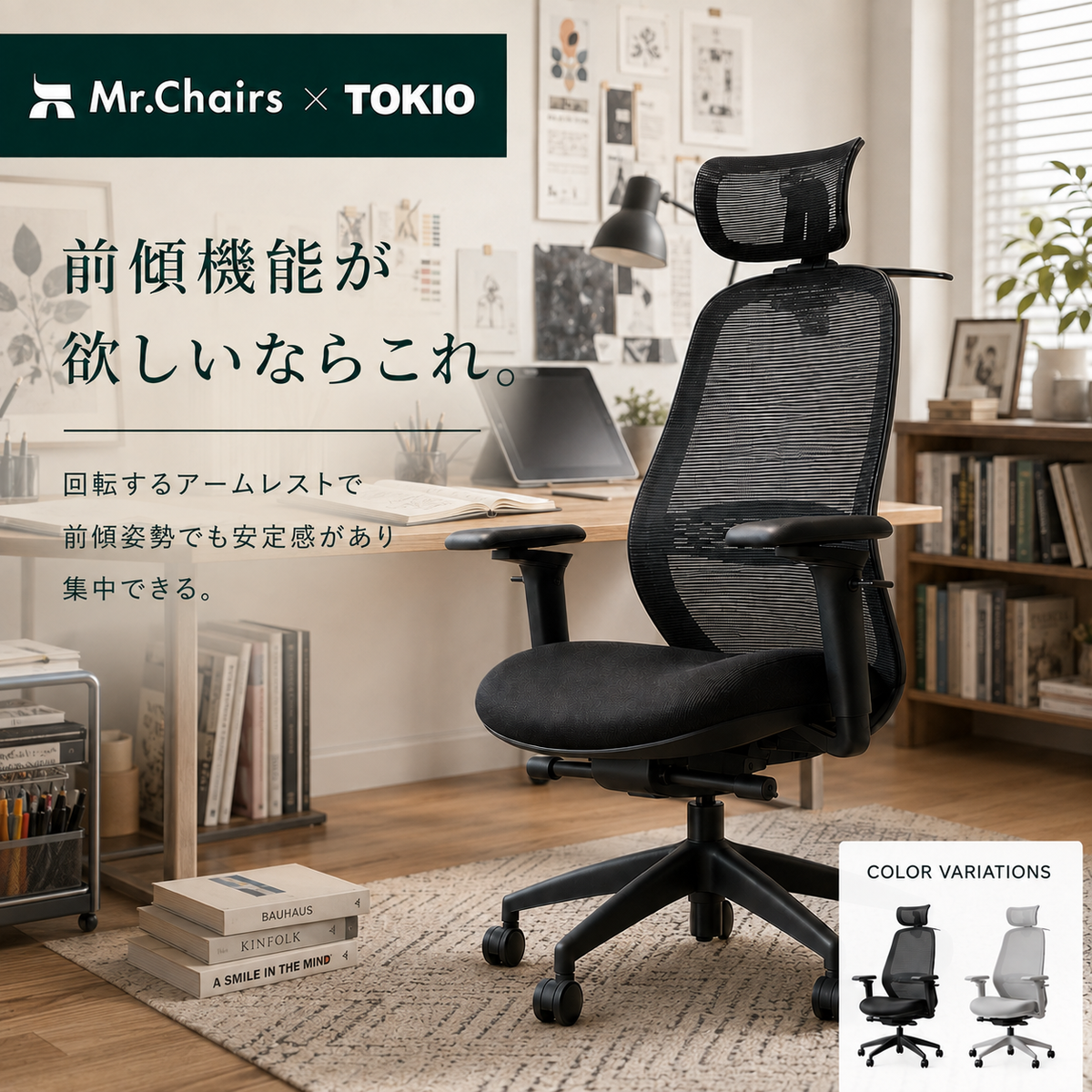 TOKIO-SITORIGI ZK01（ZENKEI）（ご注文から2〜5営業日以内に発送）