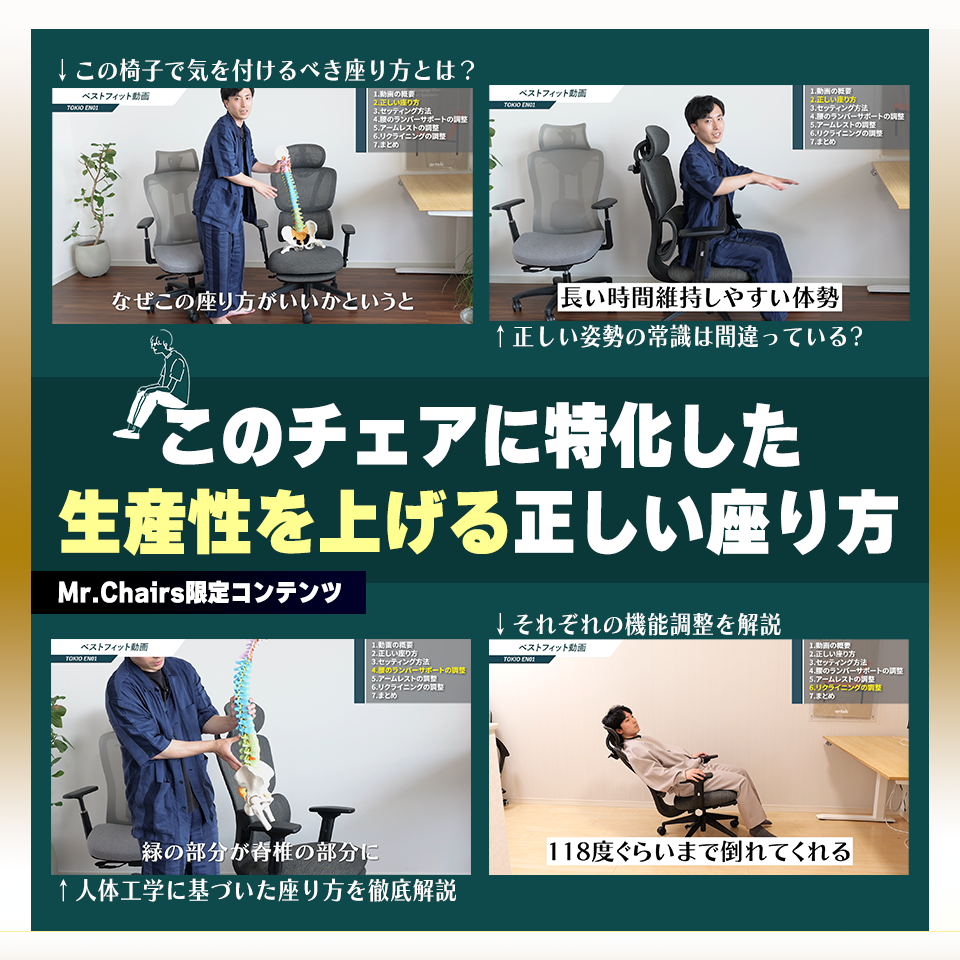 TOKIO EN01（Engineerモデル）（注文から2〜12営業日で発送）