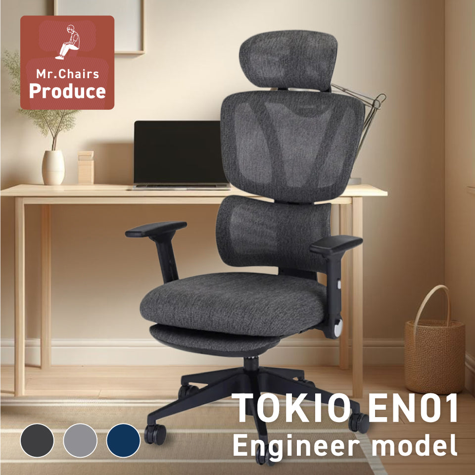 TOKIO EN01（Engineerモデル）（注文から2〜12営業日で発送）