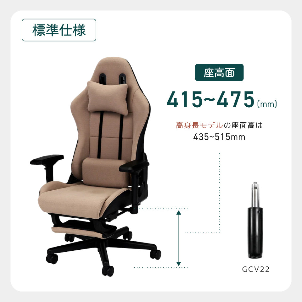 ウィステリア・フリーダムチェア【背面レザー版】GCV22【ご注文から2〜12営業日以内に発送】