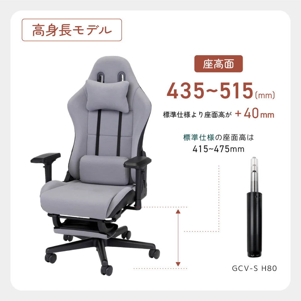 ウィステリア・フリーダムチェア【背面レザー版】GCV22【ご注文から2〜12営業日以内に発送】
