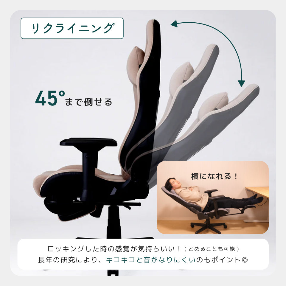 ウィステリア・フリーダムチェア【背面レザー版】GCV22【ご注文から2〜12営業日以内に発送】
