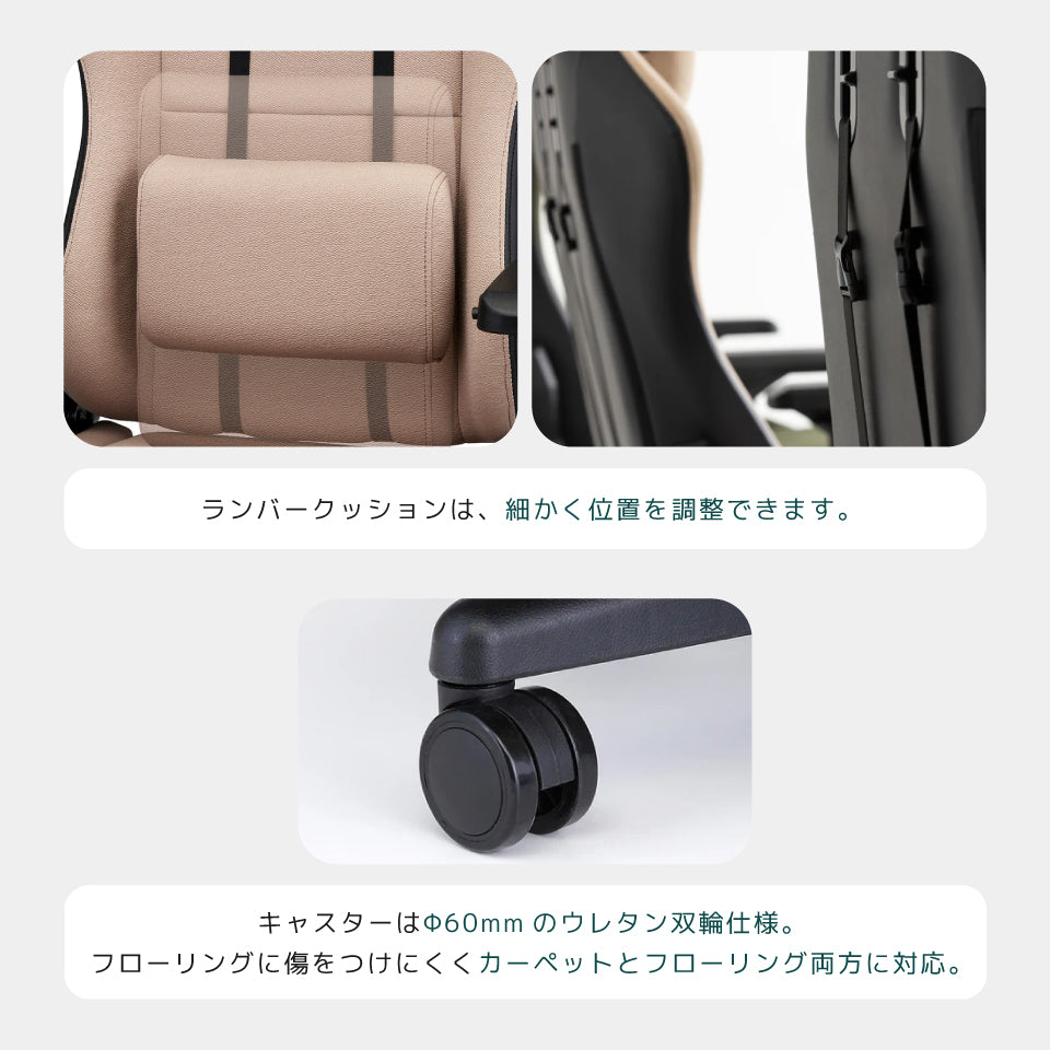 ウィステリア・フリーダムチェア【背面レザー版】GCV22【ご注文から2〜12営業日以内に発送】