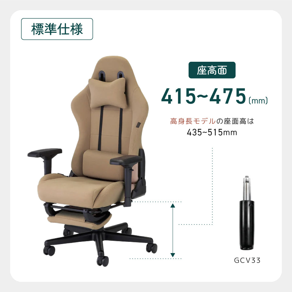 ウィステリア・フリーダムチェア【背面ファブリック版】GCV33（ご注文から2〜5営業日以内に発送）