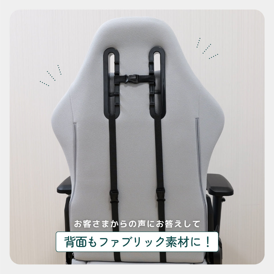 ウィステリア・フリーダムチェア【背面ファブリック版】GCV33（ご注文から2〜5営業日以内に発送）