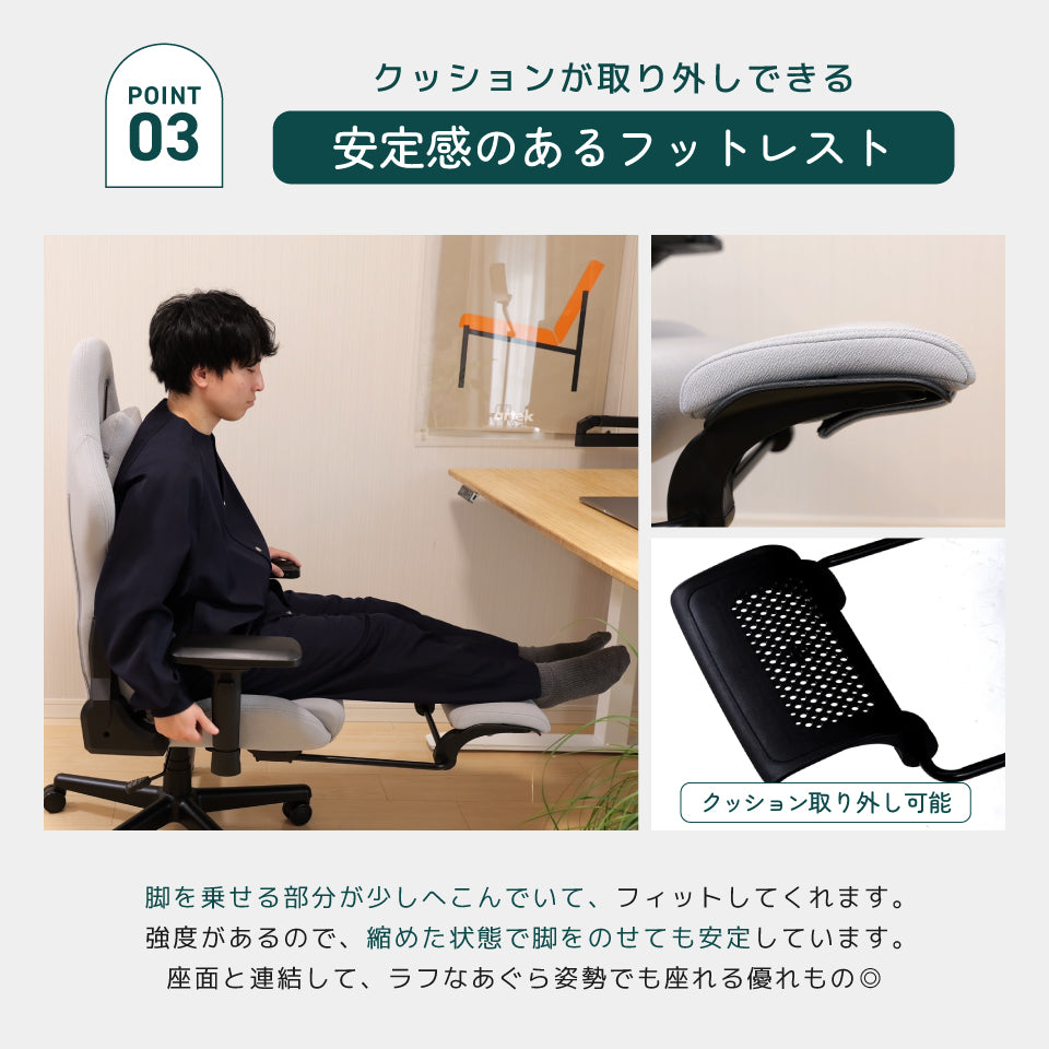 ウィステリア・フリーダムチェア【背面ファブリック版】GCV33（ご注文から2〜5営業日以内に発送）