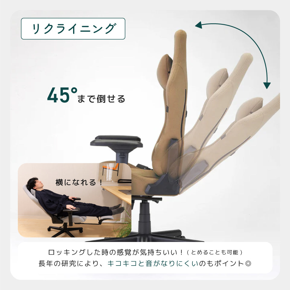 ウィステリア・フリーダムチェア【背面ファブリック版】GCV33（ご注文から2〜5営業日以内に発送）