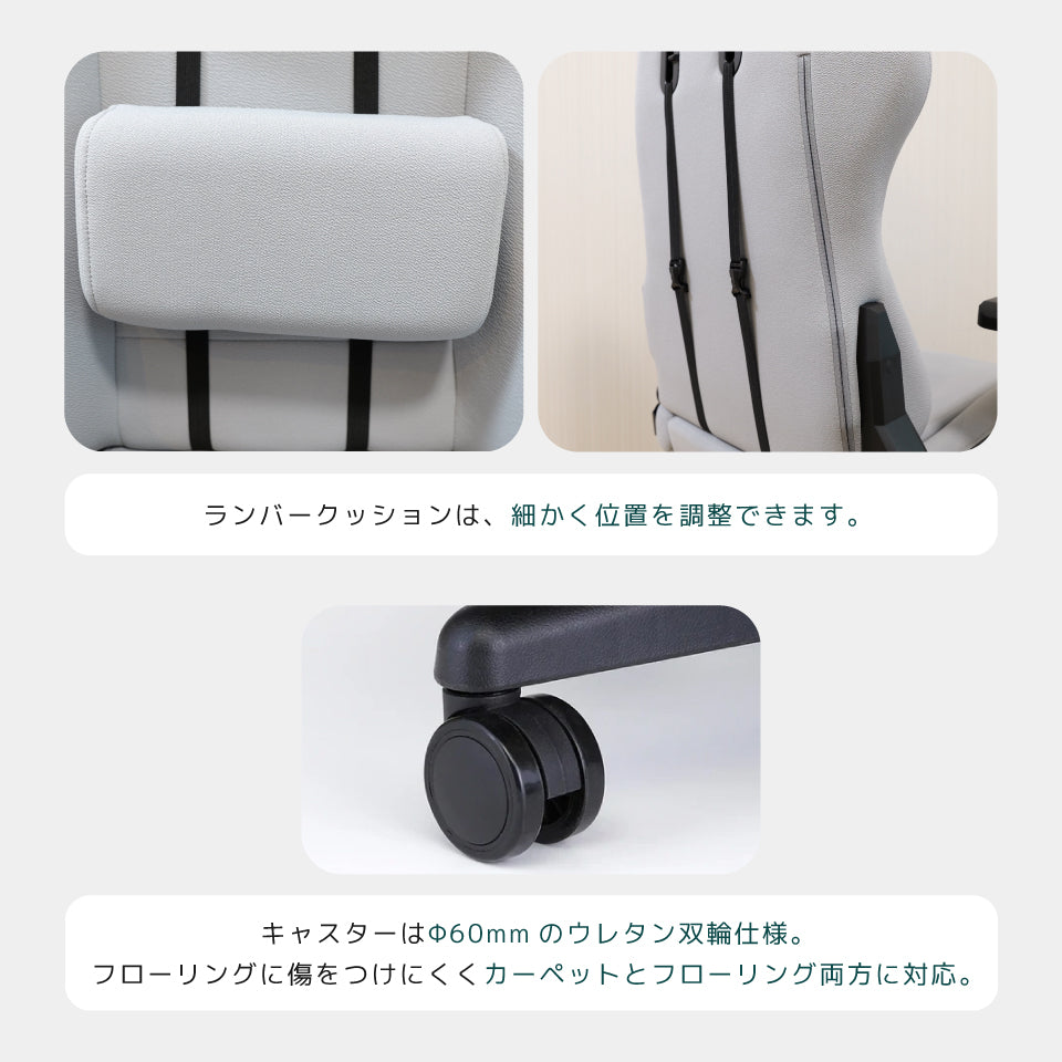 ウィステリア・フリーダムチェア【背面ファブリック版】GCV33（ご注文から2〜5営業日以内に発送）