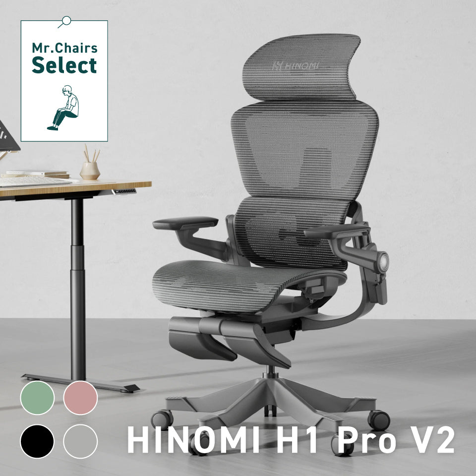 HINOMI H1 Pro V2