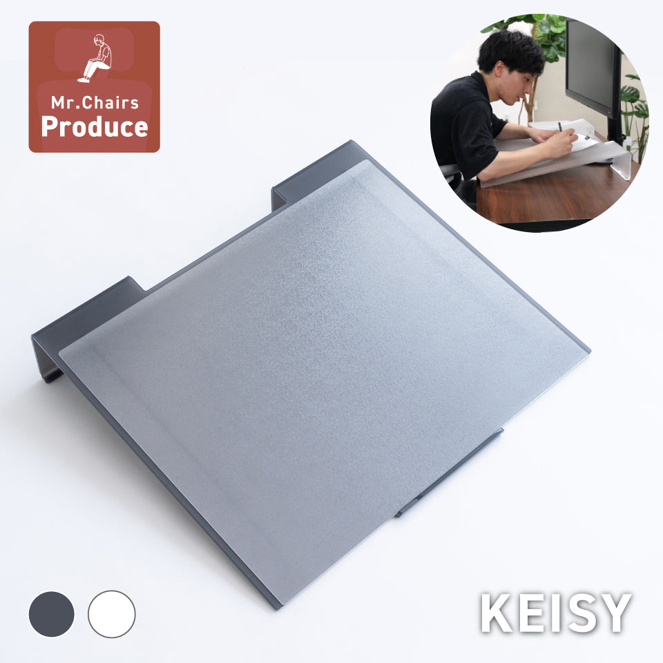 Wisteria ZATOOL KEISY -テーブル傾斜台（卓上傾斜台）（ご注文から2〜12営業日以内に発送）