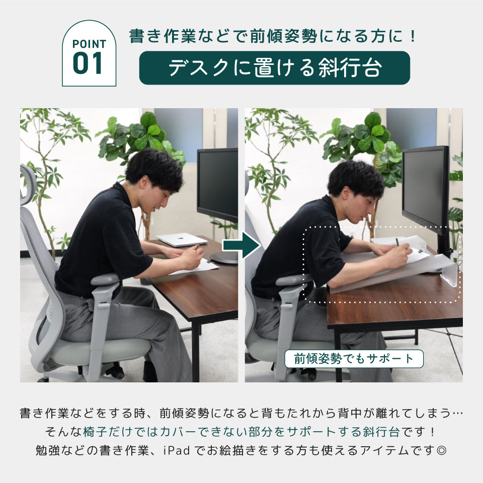 Wisteria ZATOOL KEISY -テーブル傾斜台（卓上傾斜台）（ご注文から2〜12営業日以内に発送）