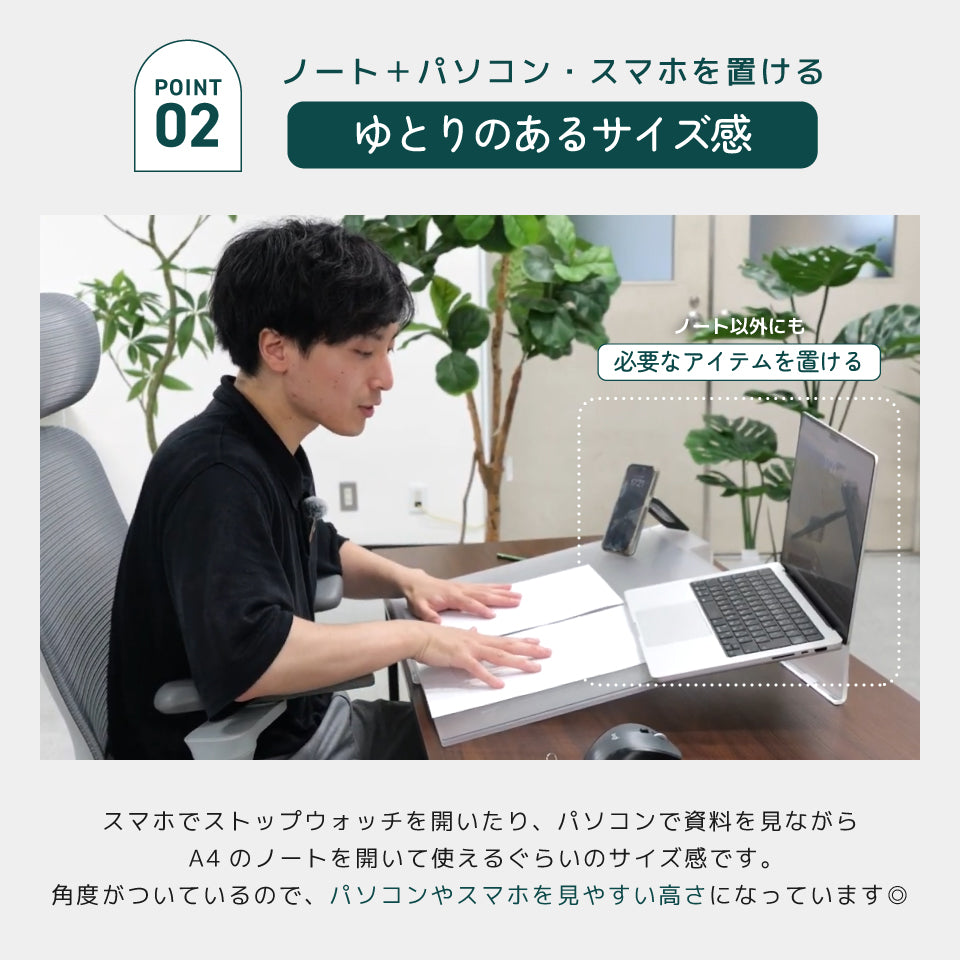 Wisteria ZATOOL KEISY -テーブル傾斜台（卓上傾斜台）（ご注文から2