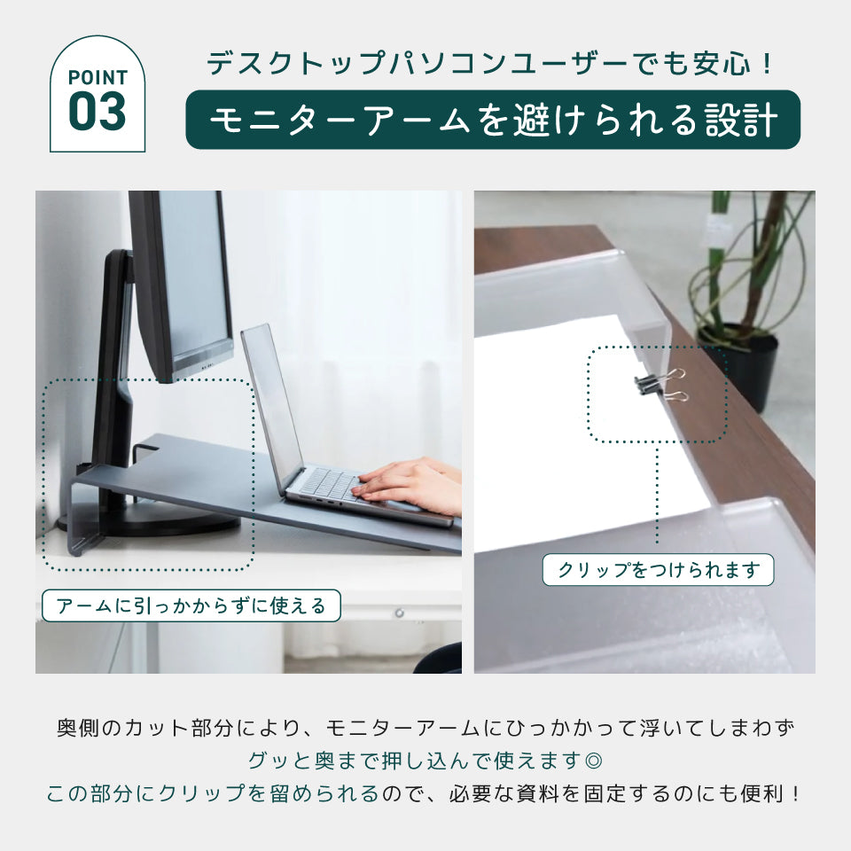 Wisteria ZATOOL KEISY -テーブル傾斜台-