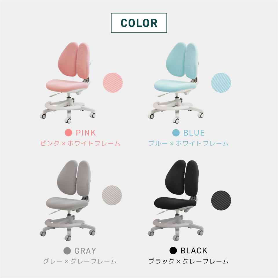 ラビットチェア（足置きリング付き）