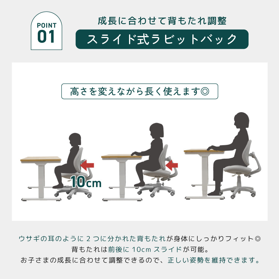 ラビットチェア（足置きリング付き）