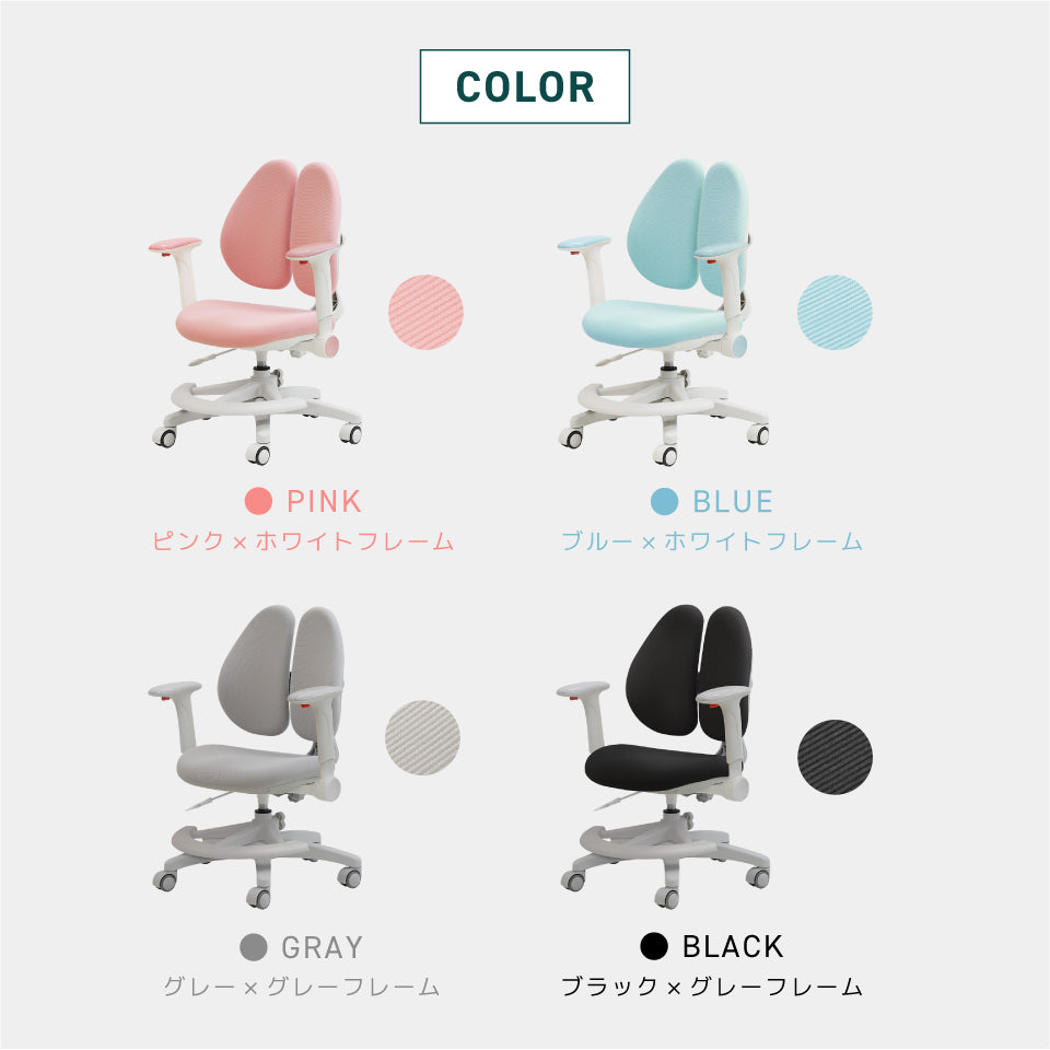 ラビットチェア（アームレスト・足置きリング付き）