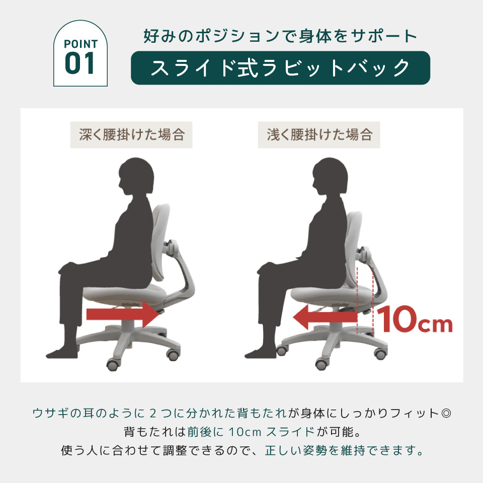 ラビットチェア（アームレスト・足置きリング付き）