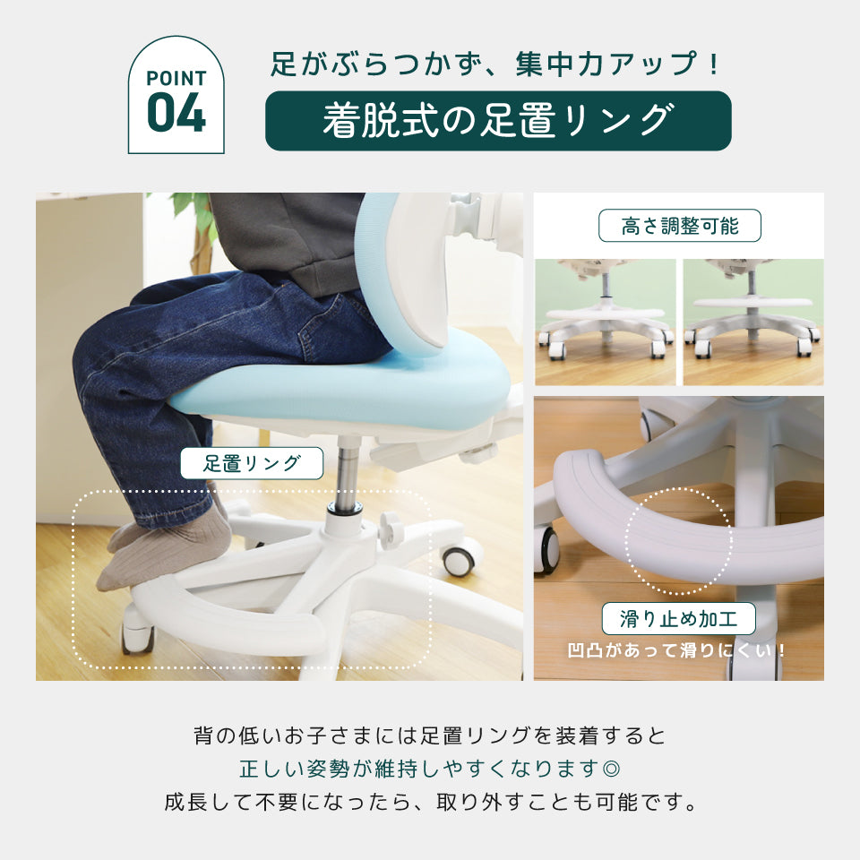 ラビットチェア（アームレスト・足置きリング付き）