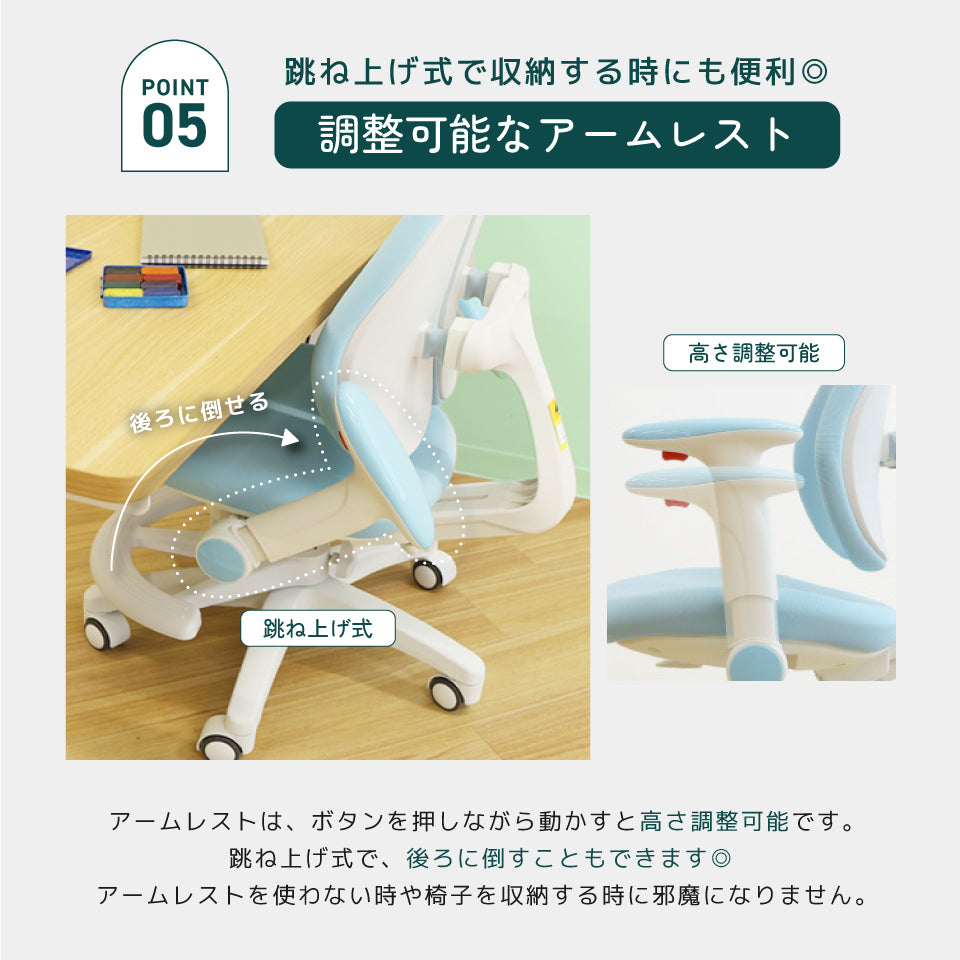 ラビットチェア（アームレスト・足置きリング付き）