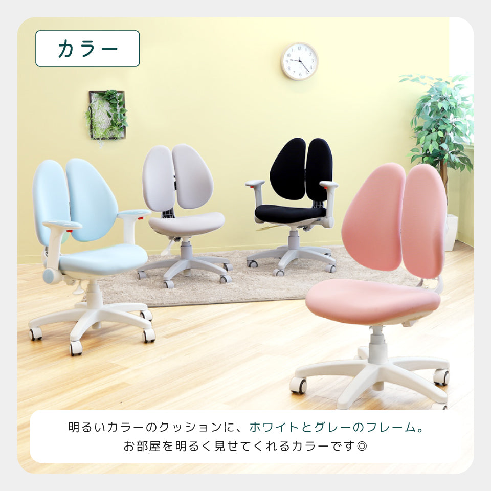 ラビットチェア（アームレスト・足置きリング付き）